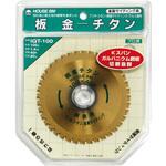 板金チタン ハウスビーエム