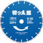 ダイヤモンドホイール”切っ太郎”(乾式) LOBSTER(ロブスター/エビ印/ロブテックス)