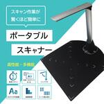 DOC-SCAN-13M AI ドキュメントスキャナー A3サイズ対応 ブロードウォッチ