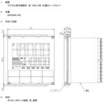 デジタル指示調節計:C2B・C3B用ハードカバー azbil(旧:山武) デジタル指示調節計:C2B・C3B用ハードカバー azbil(旧:山武)