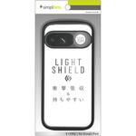 TR-PX249-LD-CLBK Google Pixel 9 / 9 Pro [LIGHT SHIELD] 衝撃吸収 ハイブリッドケース ブラック トリニティ