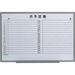 軽量壁掛ボード ELシリーズ 日学