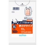 とって付きポリ袋エンボス HD白半透明SS 100P 0.010 日本サニパック とって付きポリ袋エンボス HD白半透明SS 100P 0.010 日本サニパック