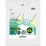 とって付きポリ袋 薄手HDPE半透明45L 50P 0.013 日本サニパック とって付きポリ袋 薄手HDPE半透明45L 50P 0.013 日本サニパック
