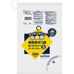 キッチンバタケ保存吊り下げ袋 HDPE 半透明S 200P 0.010 日本サニパック キッチンバタケ保存吊り下げ袋 HDPE 半透明S 200P 0.010 日本サニパック