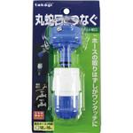 パチット蛇口 タカギ