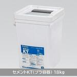 セメントKT 18kg タジマ(田島ルーフィング)