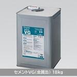 セメントVG 18kg タジマ(田島ルーフィング)