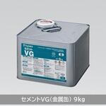 セメントVG 9kg タジマ(田島ルーフィング)