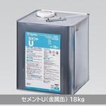 セメントU 18kg タジマ(田島ルーフィング)