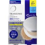 トランシーノ薬用UVパウダーEX 第一三共ヘルスケア