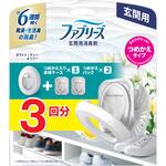 ファブリーズ 消臭芳香剤 玄関用 ホワイト・ティー&リリーの香り 本体 詰め替え 各種 ファブリーズ