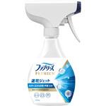 ファブリーズ速乾ジェット ファブリーズ
