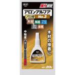 アロンアルフア (プロ用No.3) コニシ