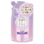 ラックス バスグロウ ストレートアンドシャイン シャンプー ラックス