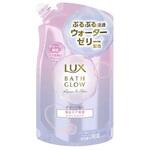 ラックス バスグロウ リペアアンドシャイン トリートメント ラックス