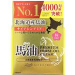 ロッシモイストエイド 北海道産馬油スキンクリーム プレミアム コスメテックスローランド
