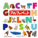アルファペット コクヨ