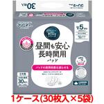DTS-185 第一衛材 昼間も安心長時間用パッド 30枚入 150袋 (30枚入×5袋) 1ケース DTS-185 第一衛材