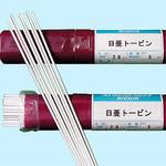 銅及び銅合金用ガス溶接棒 ニツコー熔材工業