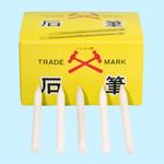 No.8 太丸石筆 増田滑石工業所