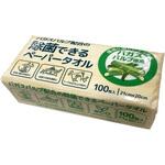 除菌できるペーパータオル オーミケンシ
