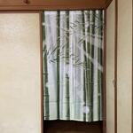 ダブルプリントのれん【バラ売り】 フルネス