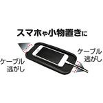 すべらないシート トレイ 槌屋ヤック
