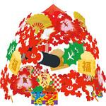 招福恵方巻センター アルファ[販促]