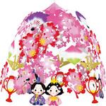 桃色ひなまつりセンター アルファ[販促]