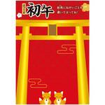 初午 願い事ポスター アルファ[販促]