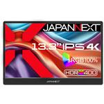 液晶ディスプレイ 13.3型/3840×2160/HDMI×1、USB-C×1/ブラック/スピーカー有/2年保証 JAPANNEXT