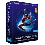 PowerDirector 2025 Ultra 通常版 サイバーリンク
