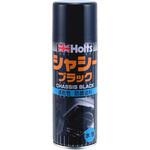シャシーブラック(水性) Holts シャシーブラック(水性) Holts