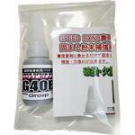 瞬間接着剤補強パウダー(黒色) ファイナルブラック 30g 中旺ヘルス 瞬間接着剤補強パウダー(黒色) ファイナルブラック 30g 中旺ヘルス
