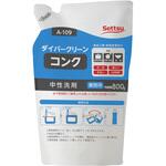 洗剤 ダイバークリーンコンク セッツ