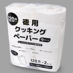 徳用クッキングペーパー 中 2R 120枚 エフピコ 徳用クッキングペーパー 中 2R 120枚 エフピコ