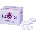 ”トレピカワン” アルボース