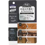 キズかくしカラーパテ 高森コーキ