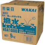 撥水エース 9KG入り 若井産業
