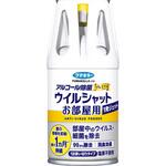 ”ウイルシャットお部屋用1発ジェット” フマキラー ”ウイルシャットお部屋用1発ジェット” フマキラー