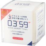 0359クイック ヘアドライ タオル ミルク 本多タオル