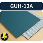 【オーダー】 搬送用ベルト ニューライトグリップ(NLG)GUH-12A ニッタ 【オーダー】 搬送用ベルト ニューライトグリップ(NLG)GUH-12A ニッタ