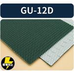 【オーダー】 搬送用ベルト ニューライトグリップ(NLG)GU-12D ニッタ 【オーダー】 搬送用ベルト ニューライトグリップ(NLG)GU-12D ニッタ