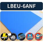 【オーダー】 搬送用ベルト ニューライトグリップ(NLG) LBEU-6ANF ニッタ 【オーダー】 搬送用ベルト ニューライトグリップ(NLG) LBEU-6ANF ニッタ