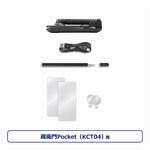 KCT04-PK パワーキット・KCT04用 ルクレ