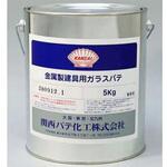 白パテ 関西パテ化工