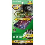 iPhone 17 ガラスフィルム 高透明 角割れ防止 フレーム付 Gorilla(R) 365日交換保証 簡単貼り付けツール付 エレコム iPhone 17 ガラスフィルム 高透明 角割れ防止 フレーム付 Gorilla(R) 365日交換保証 簡単貼り付けツール付 エレコム