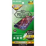 iPhone 17 ガラスフィルム 高透明 角割れ防止 フレーム付 365日交換保証 簡単貼り付けツール付 エレコム iPhone 17 ガラスフィルム 高透明 角割れ防止 フレーム付 365日交換保証 簡単貼り付けツール付 エレコム