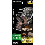 iPhone 17e/16e/14/13/13Pro ガラスフィルム 高透明 D3O(R) 超衝撃保護 簡単貼り付けツール付 ZEROSHOCK エレコム iPhone 17e/16e/14/13/13Pro ガラスフィルム 高透明 D3O(R) 超衝撃保護 簡単貼り付けツール付 ZEROSHOCK エレコム